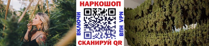 Купить наркотики сайты Гулькевичи Бошки Шишки  Cocaine  Меф мяу мяу 