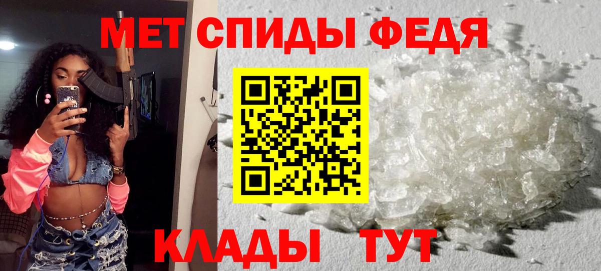 Амфетамин VHQ Гулькевичи