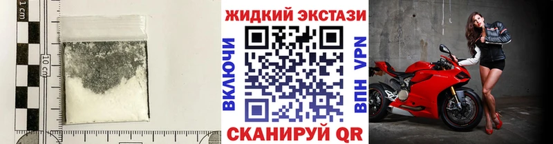 Бутират вода где можно купить наркотик Гулькевичи