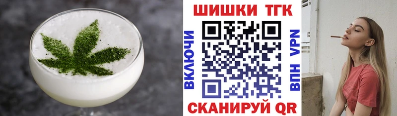Печенье с ТГК марихуана  shop клад  Гулькевичи  магазин продажи наркотиков  mega как зайти 