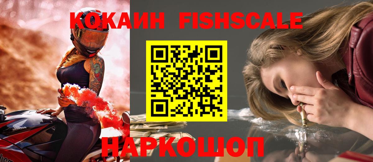 Кокаин 98%  Вход с VPN  КОКАИН  Гулькевичи 