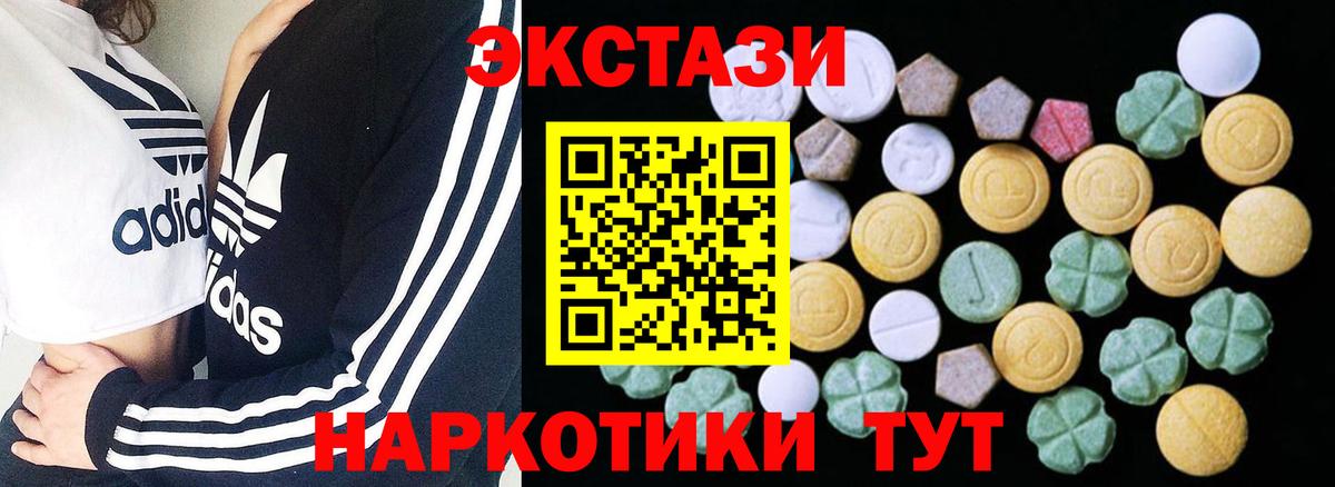 Ecstasy Punisher Гулькевичи