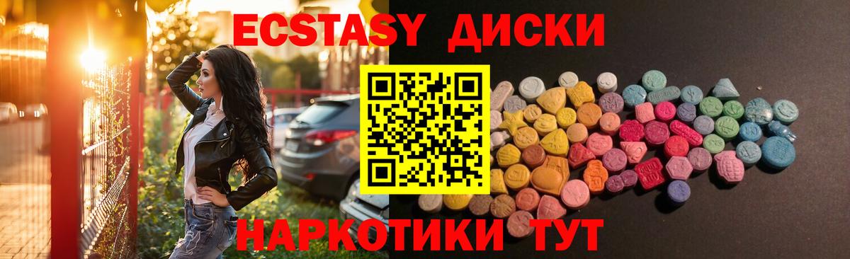 КОКАИН  МАРИХУАНА  А ПВП СК   Вейп ТГК  Мефедрон  Гулькевичи  Меф   Вход с VPN  МЕТ  Метадон 