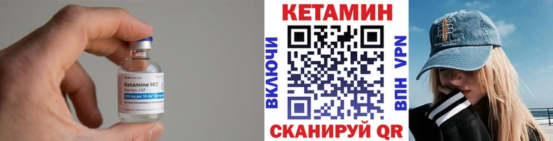 КЕТАМИН ketamine  Гулькевичи 