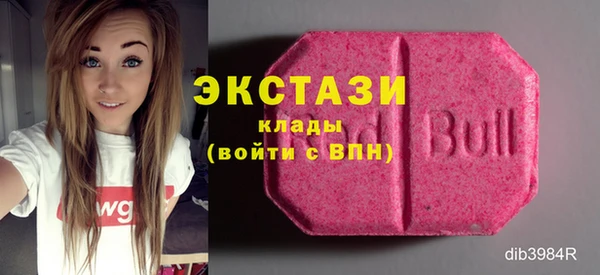 метамфетамин Беломорск