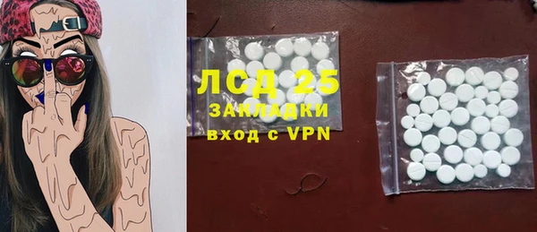 спайс Белоозёрский