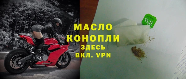 спайс Белоозёрский