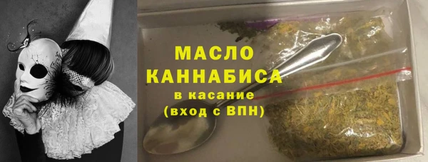 спайс Белоозёрский
