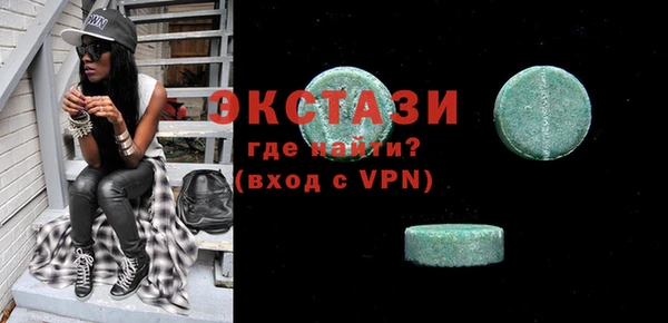 метамфетамин Беломорск