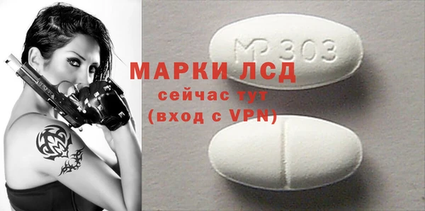 спайс Белоозёрский