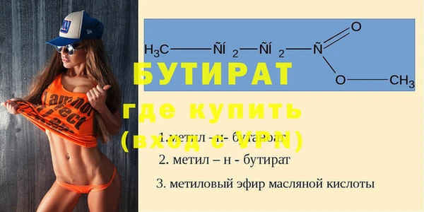 гидра Белокуриха