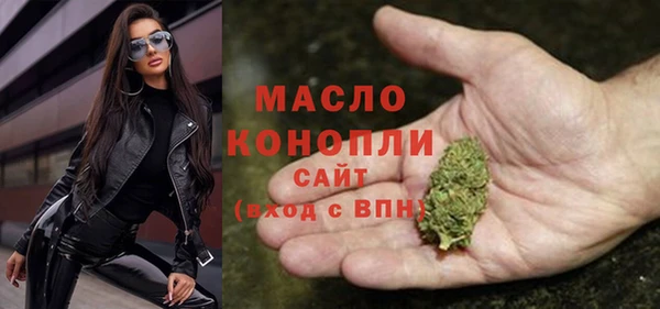 гидра Белокуриха