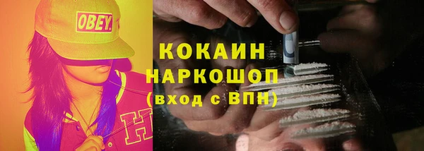 метамфетамин Беломорск