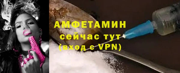 спайс Белоозёрский