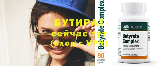 гидра Белокуриха