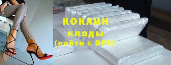 метамфетамин Беломорск