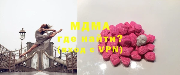 метамфетамин Беломорск