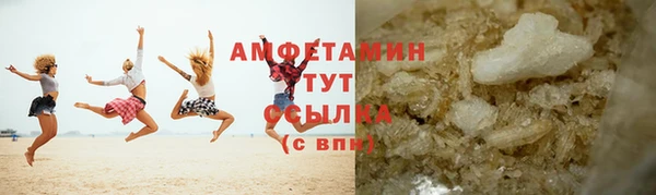 метамфетамин Беломорск