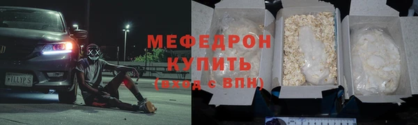 метамфетамин Беломорск