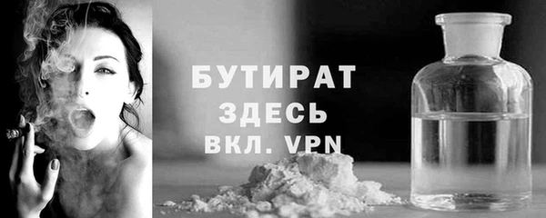 спайс Белоозёрский