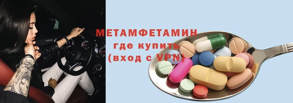 метамфетамин Беломорск