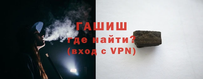 спайс Белоозёрский