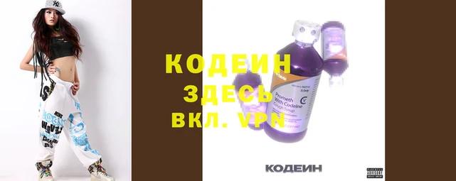 метамфетамин Беломорск