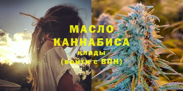 метамфетамин Беломорск