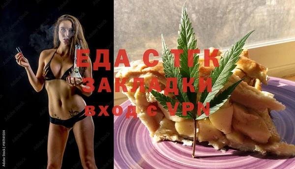 спайс Белоозёрский