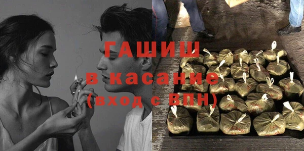 спайс Белоозёрский