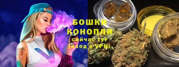 метамфетамин Беломорск