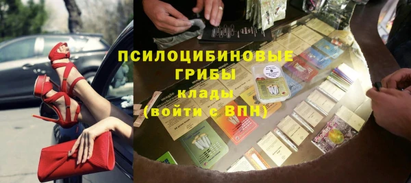 спайс Белоозёрский