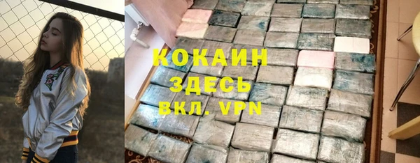 спайс Белоозёрский