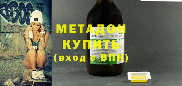 спайс Белоозёрский