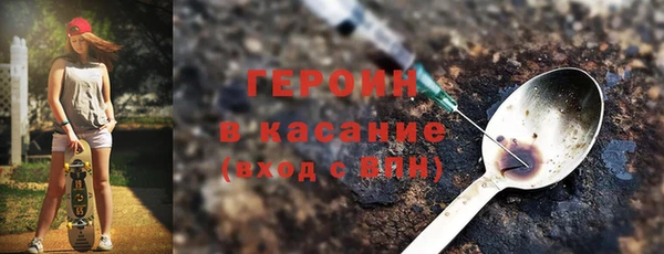спайс Белоозёрский