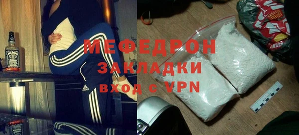 метамфетамин Беломорск