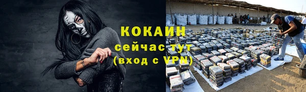 спайс Белоозёрский