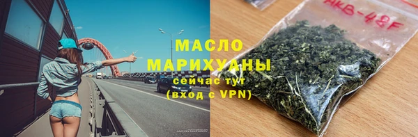 метамфетамин Беломорск