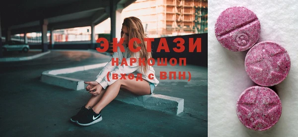 метамфетамин Беломорск