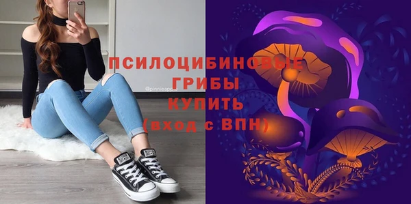спайс Белоозёрский