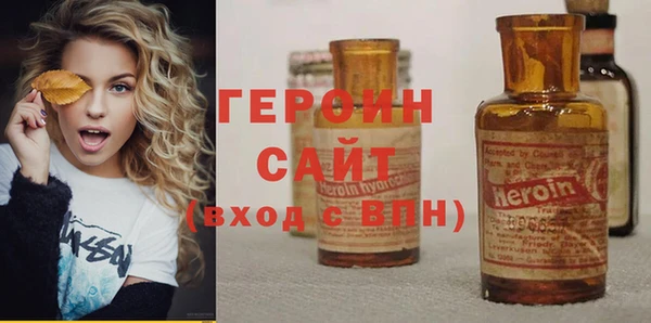 метамфетамин Беломорск