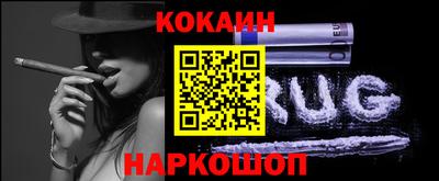 мяу мяу мука Бийск
