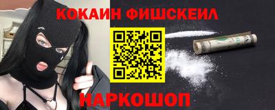 меф VHQ Беслан