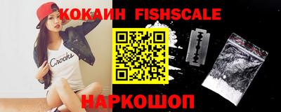 меф VHQ Беслан