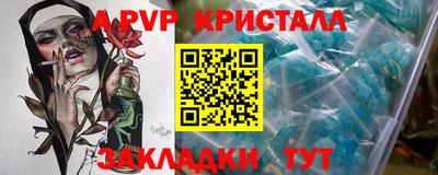 мяу мяу мука Бийск