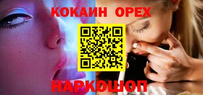 мяу мяу мука Бийск