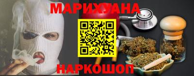 мяу мяу мука Бийск