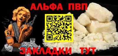 меф VHQ Беслан
