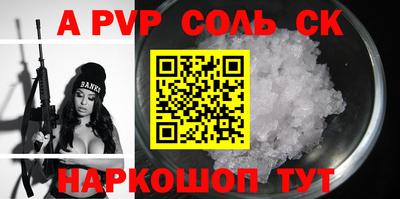 меф VHQ Беслан