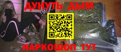 MESCALINE Заводоуковск